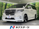 クルーズコントロール サンルーフ LEDヘッドライト