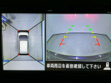 【アラウンドビューモニター】まるでクルマを真上から見ているようなアラウンドビューモニターで運転をサポート。運転席から見えにくい車の四隅や後方もモニターでしっかり見えます。