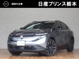 日産プリンス栃木 黒磯店をご覧いただき、誠にありがとうございます。当店は日産中古車クオリティーショップ認定店です。(^-^)
