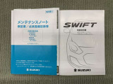 保証書(メンテナンスノート)・取扱説明書あります