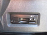 ETC車載器で有料道路も楽々です。