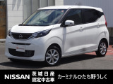 2025年式 「デイズ」入庫しました! 気になった方はお気軽にお問い合わせください! TEL 029-870-3232