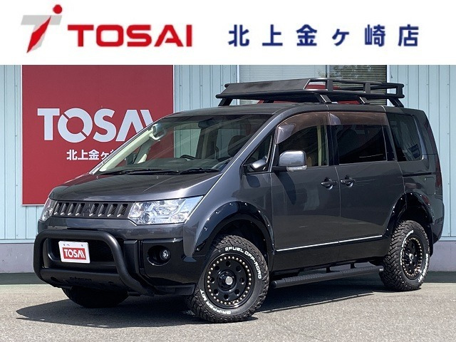 デリカD:5 2.2 D パワーパッケージ 4WD ディーゼルターボ