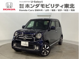 東北六県をカバーする『ホンダモビリティ東北』の全在庫のご商談も、ご希望に合わせて可能です。お気軽にお問い合わせ下さい。なお、他店にて展示の中古車は店舗間に応じて別途陸送費がかかります。ご了承ください。