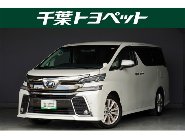 ヴェルファイア 2.5 Z Aエディション