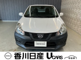 無料電話 0078-6002-761825   ご覧頂きましてありがとうございます。安心の全国日産ワイド保証付販売です。県外納車も可能です!まずはお気軽にお問い合わせ下さい!