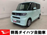 全社総在庫300台超!中古車はぜひ群馬ダイハツ各店舗へ!