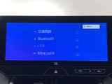 ブルートゥースに接続することにより、スマホに入ったお気に入りの音楽を車内で楽しむことができます♪あると本当に便利な機能になっています!