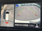 インテリジェント アラウンドビューモニター(移動物 検知機能付)空から見下ろしているかのような映像をディスプレイに映し出し、スムースな駐車をサポートします。