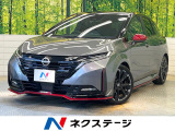 純正9インチナビ BOSEサウンド アラウンドビューモニター プロパイロ