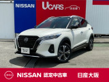 当店は、兵庫県、京都府からのアクセスも良い立地、新名神の箕面とどろみインターから箕面有料道路を経由して国道171号線に出てすぐのところにございます。