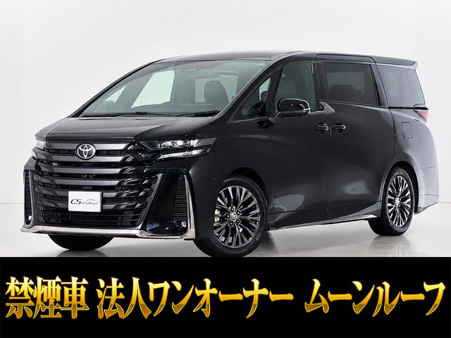 ヴェルファイアハイブリッド 2.5 Z プレミア黒革 ムーンルーフ 1オーナー車