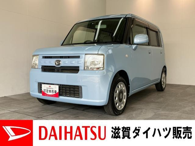 ダイハツ ムーヴコンテ 