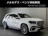 この度は当店の車輌をご覧いただき誠にありがとうございます。どうぞごゆっくりとお選びくださいませ。<メルセデス・ベンツ浜松和田サーティファイドカーセンター/浜松ヤナセ株式会社>