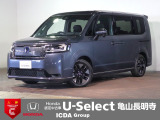◆Honda認定中古車をお探しの方はHondaU-Select亀山長明寺へお越しください!全車安心のU-Selectホッと保証付きです!敷地内試乗も可能です!オンライン商談も受付しています!◆