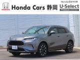 HONDA中古車認定ディーラー『U-Select沼津東』です。新車からの1オーナー車、コンディションが良い車両を取り揃えております。車両状態証明書付きです。