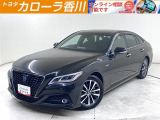 クラウン ハイブリッド G 入荷しました!
