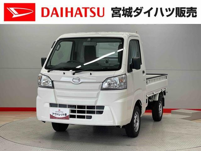ハイゼットトラック スタンダード 55thアニバーサリー ゴールドエディション 4WD