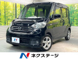 電動スライドドア 全周囲カメラ 衝突被害軽減システム 禁煙車 スマートキ