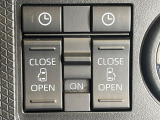 【両側パワースライドドア】スマートキーや運転席のスイッチで後席両側スライドドアの開閉が可能♪電動だから力を入れてドアを開ける必要が無く、小さなお子様でも簡単に開け閉めでき快適です♪
