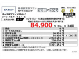 シーマハイブリッド 3.5 VIP G 