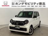 東北六県をカバーする『ホンダモビリティ東北』の全在庫のご商談も、ご希望に合わせて可能です。お気軽にお問い合わせ下さい。なお、当店では転売目的でのご購入はお断りさせて頂きます。ご了承ください。
