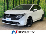 衝突被害軽減システム レーダークルーズ 禁煙車 パワーシート