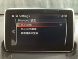 Bluetoothに接続することで、スマートフォンに入っている音楽アプリを車内で楽しめたり、通話が出来ます♪