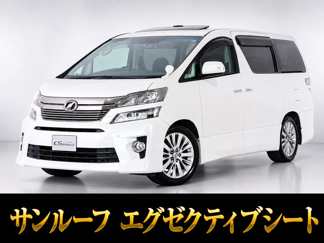 ヴェルファイア2.4 Z Gエディションサンルーフ メーカーナビ 後席モニター