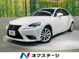 純正SDナビ バックカメラ 衝突被害軽減システム レーダークルーズ