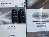 メンテナンスノート(保証書)、取扱説明書、ナビ取扱説明書揃っております(*^^)v