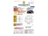 全国納車可能です!地域ごとに陸送費がかかります、まずはお見積もりだけでもお気軽にお問い合わせ下さい!