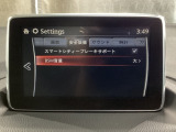 BSM(ブラインド・スポット・モニタリング)は自車後方から接近する車両の存在を知らせることにより、車線変更時の後方確認を支援するシステムです!