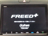 【オーディオ機能】ナビに一体のオーディオは、フルセグTVの他にDVD/CDプレーヤーを装備♪もちろんFM/AMラジオもお聞きいただけますよ♪