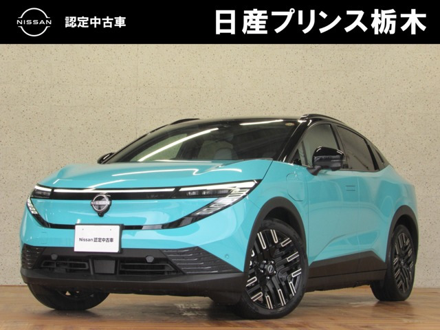 リーフ B7 G 