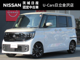令和7年式 ルークス ハイウェイスターGターボ 入庫しました!