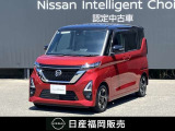 日産 ルークス