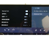 アドバンストパーク搭載。駐車したい場所の傍に停車して駐車位置を設定すれば、カメラとソナーで周囲を監視し、ステアリング・アクセル・ブレーキ操作が支援され駐車を完了してくれます。リモート機能付きです。