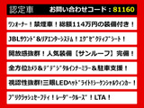 アルファード 2.5 S Cパッケージ 黒革 JBLサウンド 禁煙 ワンオーナー