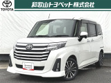 広々とした空間と余裕の走りの1LD-CAR「ルーミー」です!日常にジャストフィットするクルマです!