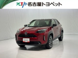 当社では、愛知・岐阜・三重・静岡在住で、現車確認可能な方への販売に限らせて頂きます。※ 当社の総合的判断により販売をお断りする場合があります。