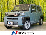 届出済未使用車 ガラスルーフ 衝突軽減 アダブティブクルーズ