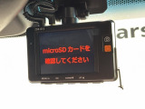万が一の事故のときもドライブレコーダーがあると安心です。ご利用になる場合は個人情報保護の観点より新品の対応SDカードをお求め下さい。