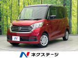 フルセグ 電動格納ミラー