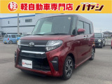 当社ではお車の販売を岡山県・香川県に在住のお客様、岡山県・香川県に隣接する県に在住のお客様のみとさせていただいております。誠に勝手ながら、ご理解とご協力を賜りますようお願い申し上げます。