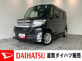 ☆アウトレット車☆こちらの車はフロアマットに破れがあります。必要に応じて修理・交換のご希望がございましたら申し受けいたします。8型フルセグナビやバックカメラ付きのタントカスタムです☆