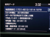 地図データは2019年春版となっております☆