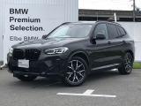 2024年1月登録!弊社下取りワンオーナー禁煙車!おすすめの車両になります。まずは、お問い合わせください♪【2020年BMWアワード最優秀ディーラー賞受賞】高品質で整備にも拘った安心なお車です