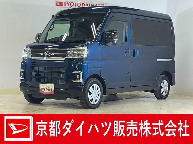 アトレー RS 4WD