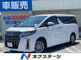 トヨタ アルファード